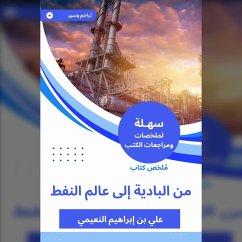 Summary of a book from the Badia to the world of oil (MP3-Download) - bin Al -Nuaimi, Ali Ibrahim