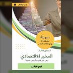 Summary of the Economic Laboratory Book (MP3-Download)