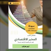 Summary of the Economic Laboratory Book (MP3-Download) Summary of the Economic Laboratory Book (MP3-Download)