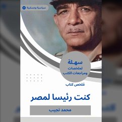 Summary of a book I was President of Egypt (MP3-Download) - Naguib, Mohamed