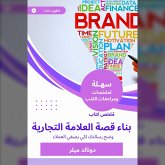 Summary of the Brand Story Building Book (MP3-Download)