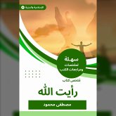 Summary of a book that I saw God (MP3-Download)