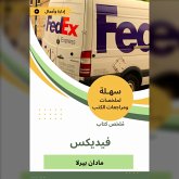 FedEx book summary (MP3-Download)