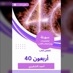 Cover Summary of the Forty Book (MP3-Download)