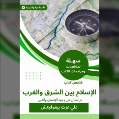 Cover Summary of the book of Islam between East and West (MP3-Download)
