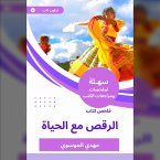 Summary of the dance book with life (MP3-Download)