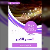 Summary of the Great Magic Book (MP3-Download) Summary of the Great Magic Book (MP3-Download)