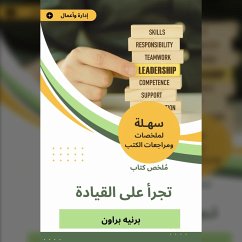 Summary of a book that dared to lead (MP3-Download) - Brown, Brennier