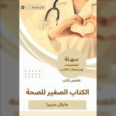 Summary of the small book book for health (MP3-Download) Summary of the small book book for health (MP3-Download)
