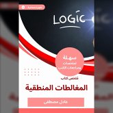 Summary of the logical fallacies book (MP3-Download) Summary of the logical fallacies book (MP3-Download)