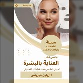 Summary of the skin care book (MP3-Download) Summary of the skin care book (MP3-Download)