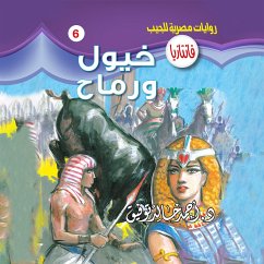 Horses and spears (MP3-Download) - Tawfeek, Dr. Ahmed Khaled