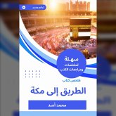 Summary of the road book to Mecca (MP3-Download)