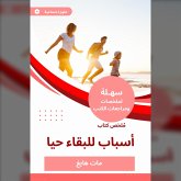 Summary of a book reasons for staying alive (MP3-Download)