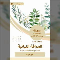 Summary of the Botanical Myth Book (MP3-Download) - Keith, Layer