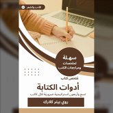 Summary of the writing tools book (MP3-Download)