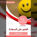 Summary of the Book of finding happiness (MP3-Download)