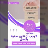 Summary of a book should not be crazy about the work (MP3-Download) Summary of a book should not be crazy about the work (MP3-Download)