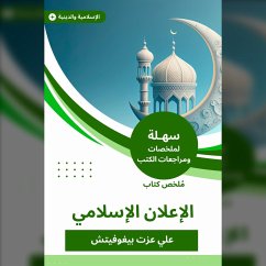 Summary of the Islamic Declaration book (MP3-Download) - Begovic, Ali Ezzat