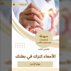 Summary of the bowel book your treasure in your stomach (MP3-Download)