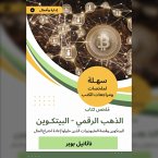 Summary of the Digital Gold Book, Bitcoin (MP3-Download)