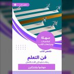 Summary of the Art of Learning Book (MP3-Download)