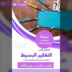 Cover Summary of simple thinking book (MP3-Download)