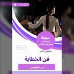 Summary of the art of public speaking (MP3-Download)