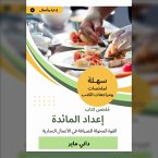 Summary of the table preparation book (MP3-Download)
