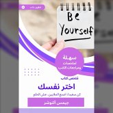 Summary of a book Choose yourself (MP3-Download) Summary of a book Choose yourself (MP3-Download)