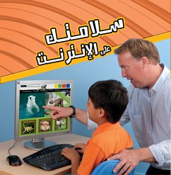 سلامتك على الإنترنت (eBook, ePUB) - لي, سالي