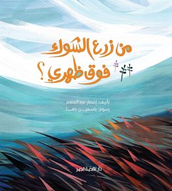 Cover Whoever sowed thorns above my back (eBook, ePUB)