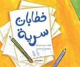 Secret letters (eBook, ePUB) Secret letters (eBook, ePUB)