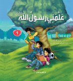 علمني رسول الله ج1 (eBook, ePUB)