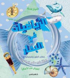 الرياضيات في البحار (eBook, ePUB) - تيلور, سارين; لو, فيليشيا