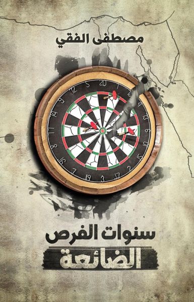 Years of lost opportunities (eBook, ePUB) Years of lost opportunities (eBook, ePUB)