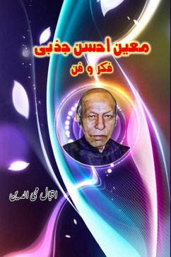 Moin Ahsan Jazbi - Iqbal Mohiuddin