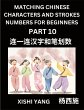 Matching Chinese Characters and Strokes... - Bild 1