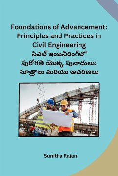 Foundations of Advancement - Sunitha Rajan