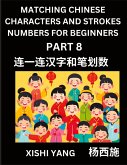 Matching Chinese Characters and Strokes Numbers (Part 8)- Test Series to Fast Learn Counting Strokes of Chinese Characters, Simplified Characters and Pinyin, Easy Lessons, Answers Matching Chinese Characters and Strokes Numbers (Part 8)- Test Series to Fast Learn Counting Strokes of Chinese Characters, Simplified Characters and Pinyin, Easy Lessons, Answers