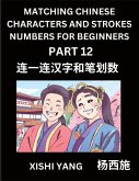 Matching Chinese Characters and Strokes Numbers (Part 12)- Test Series to Fast Learn Counting Strokes of Chinese Characters, Simplified Characters and Pinyin, Easy Lessons, Answers