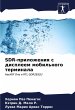 SDR-prilozheniq s displeem mobil'nogo... - Bild 1