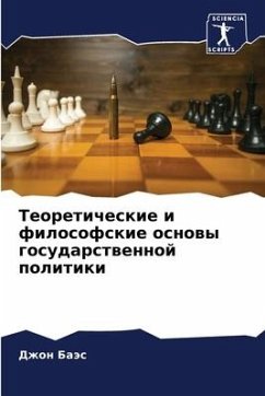 Teoreticheskie i filosofskie osnowy gosudarstwennoj politiki - Baäs, Dzhon