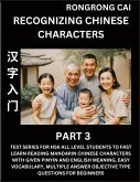 Recognizing Chinese Characters (Part 3) - Test Series for HSK All Level Students to Fast Learn Reading Mandarin Chinese Characters with Given Pinyin and English meaning, Easy Vocabulary, Multiple Answer Objective Type Questions for Beginners