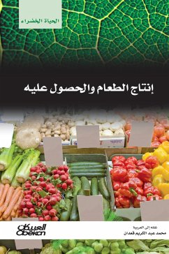Cover Green Life Series: Production and Obtaining Food (eBook, ePUB)