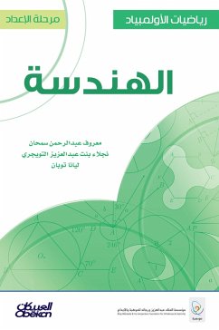 Olympics Mathematics: Preparation: Engineering (eBook, ePUB) - Samhan, Marouf Abdul Rahman; bint Al-Tuwaijri, Najla Abdulaziz