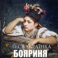 Boyarinya (MP3-Download) - Ukrainka, Lesya