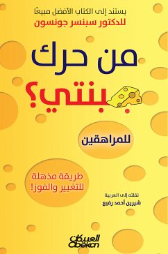 من حرك جبنتي ؟ للمراهقين - طريقة مذهلة للتغيير والفوز (eBook, ePUB) - جونسون, سبنسر