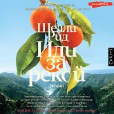 Idi za rekoy (MP3-Download) Idi za rekoy (MP3-Download)