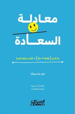 معادلة السعادة (eBook, ePUB) - باسريشا, نيل